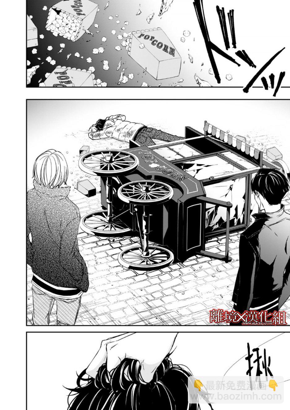 7话23