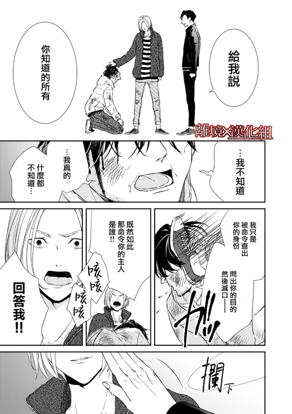 7话24