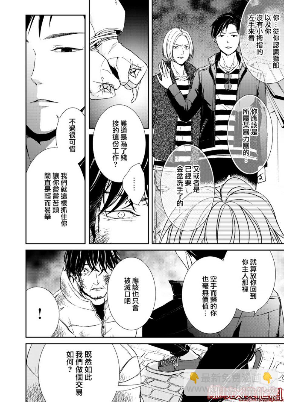 7话25