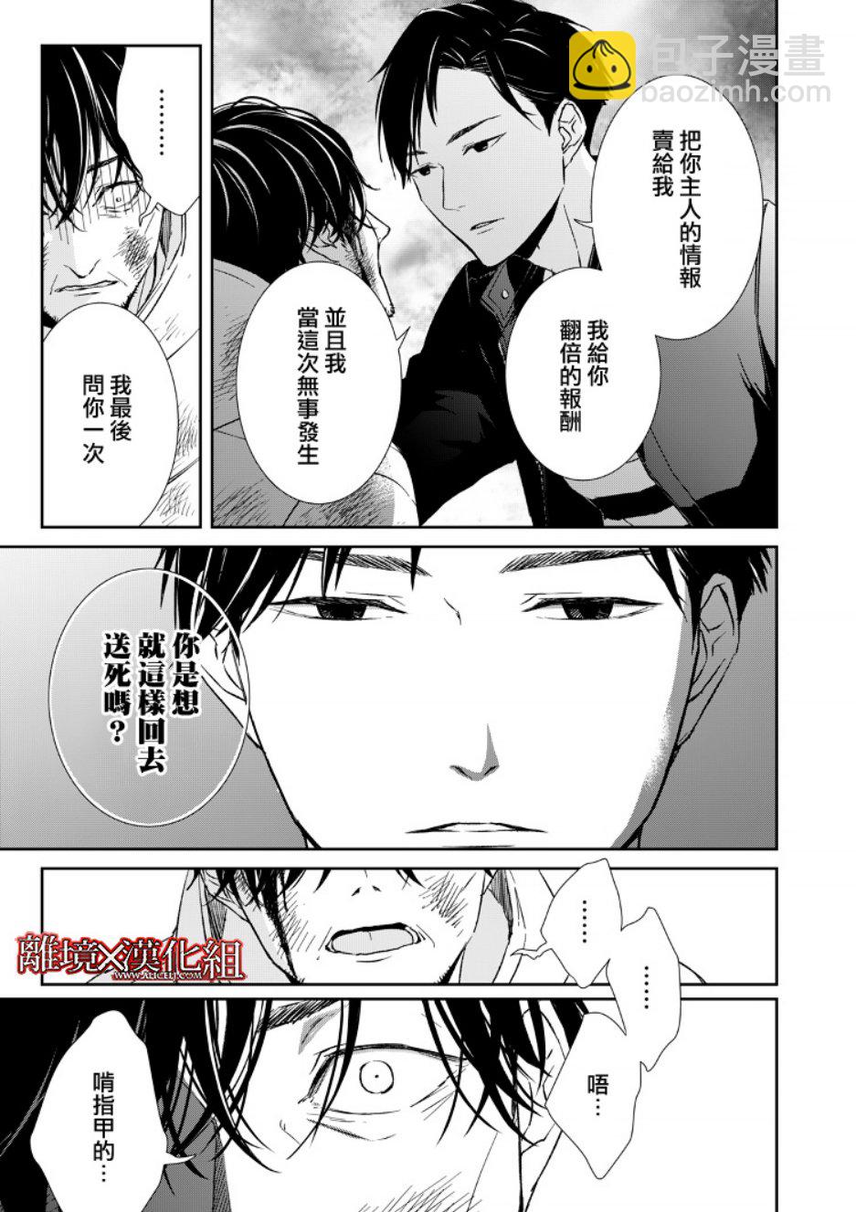 7话26