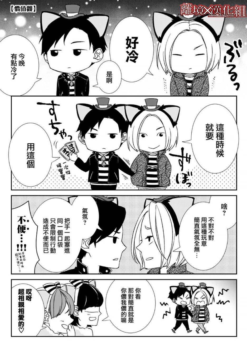 7话30