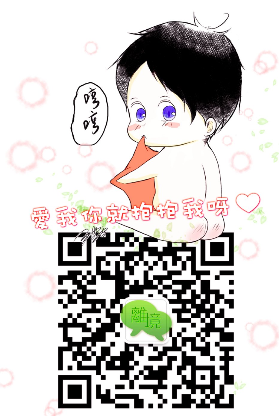 7话33