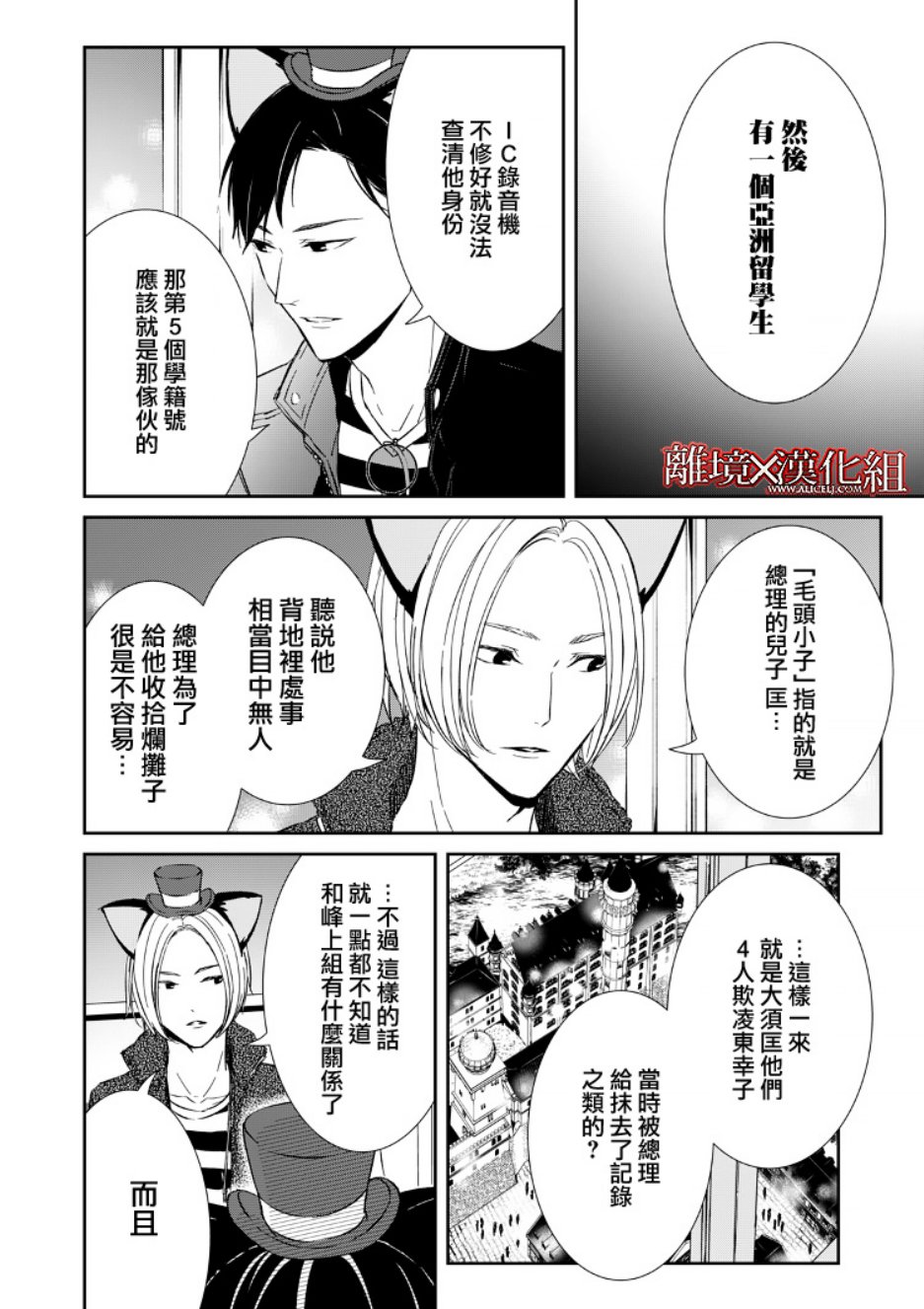 7话5
