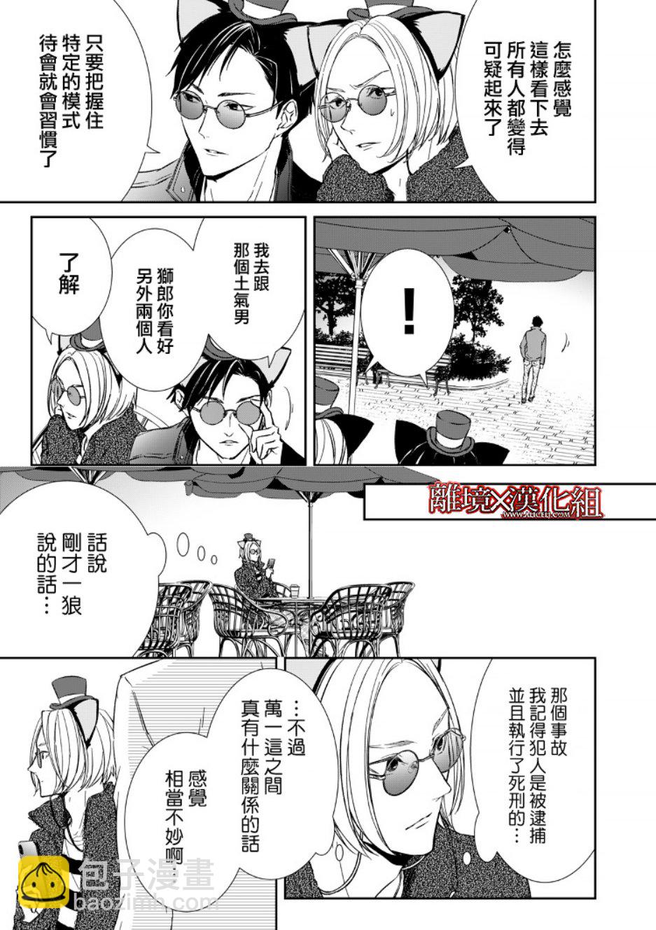 7话8