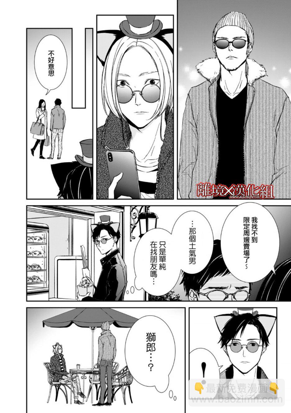 7话9