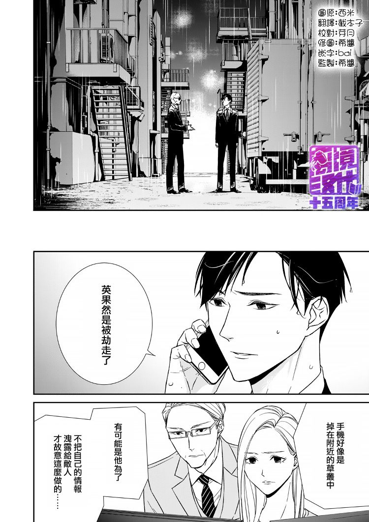 11话1