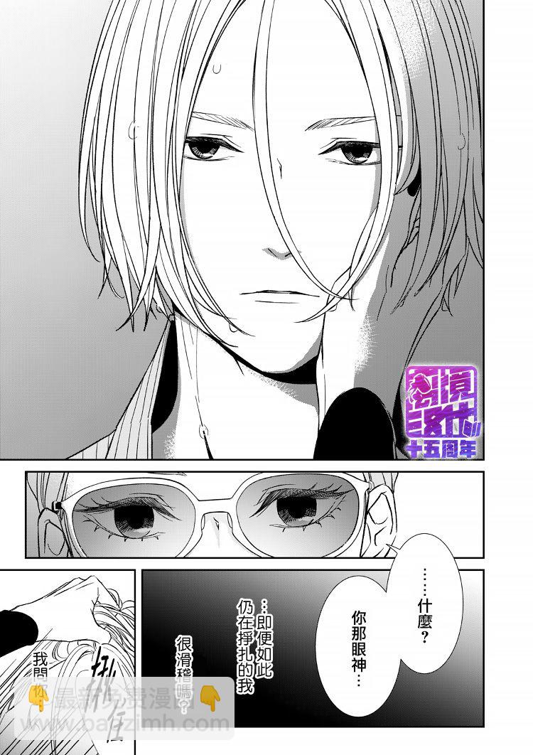 11话10