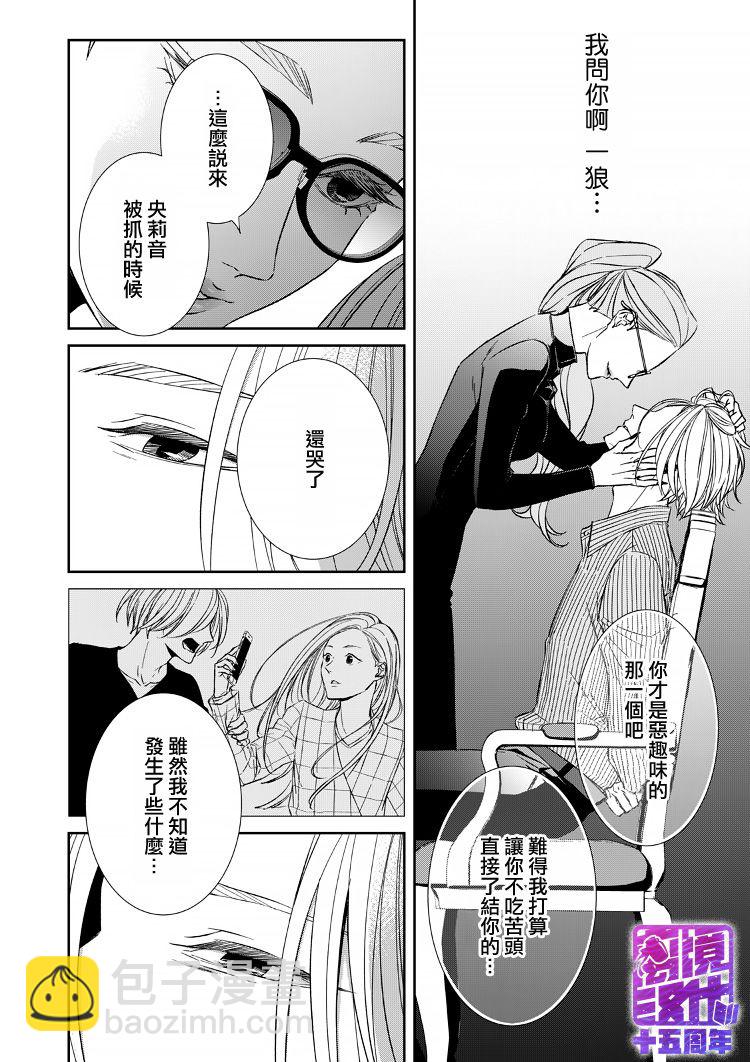 11话11