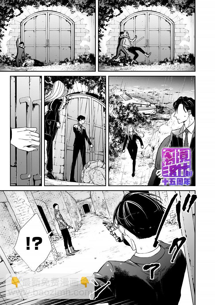 11话14