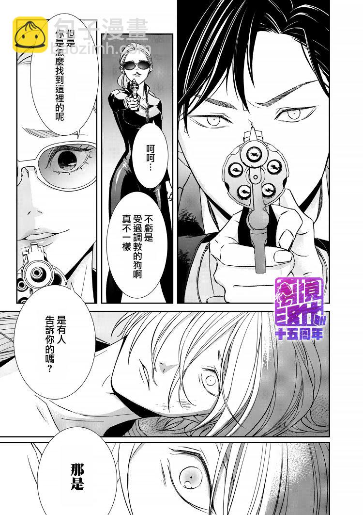 11话20