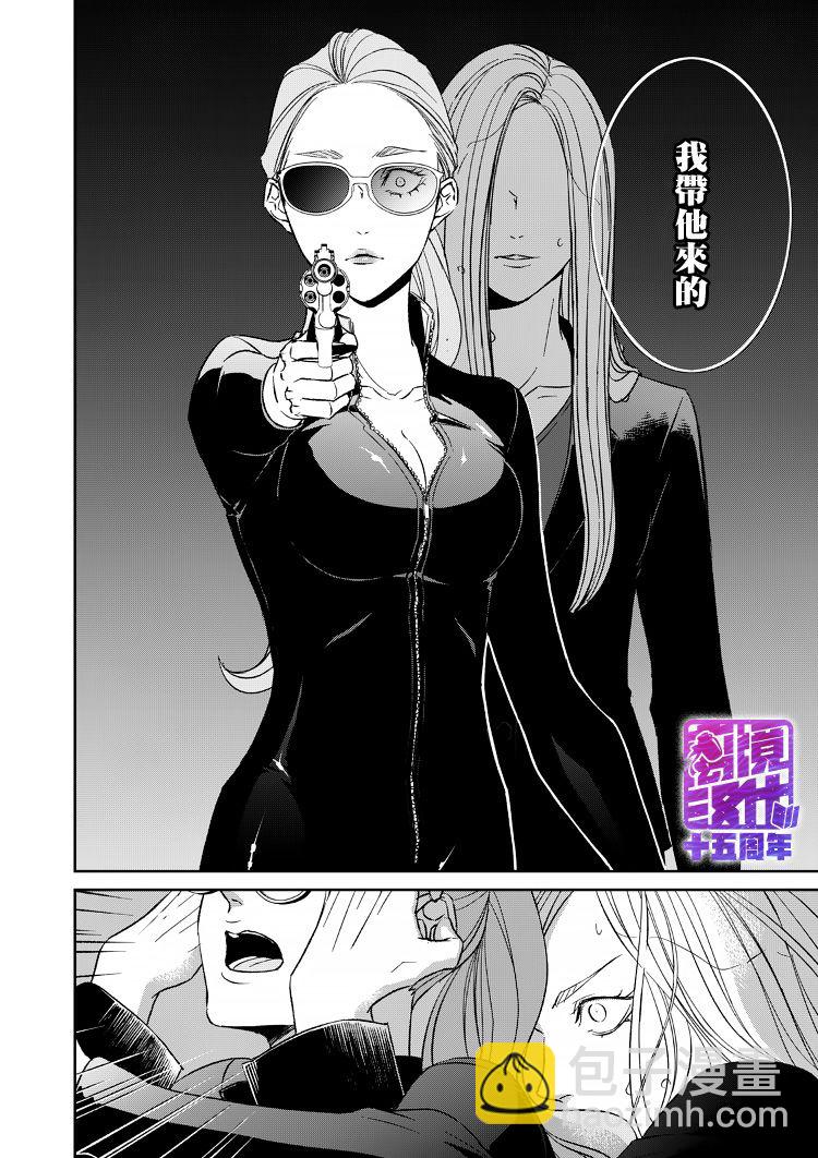 11话21