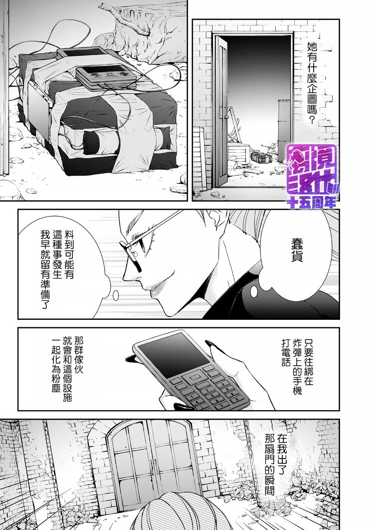 11话28