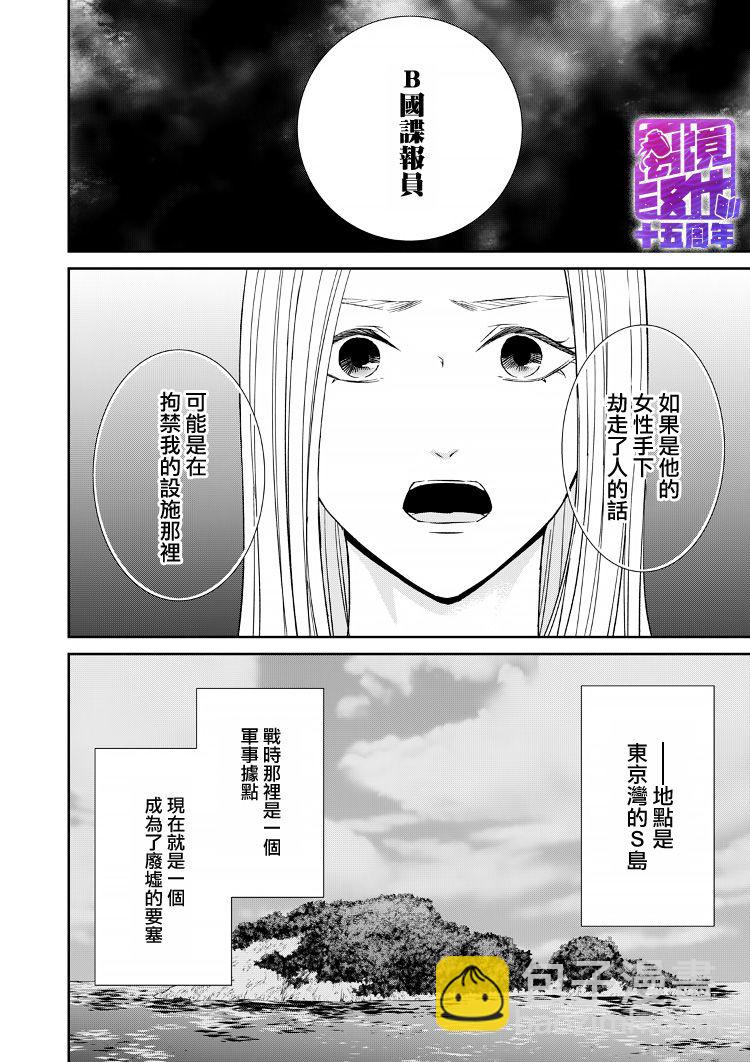 11话3