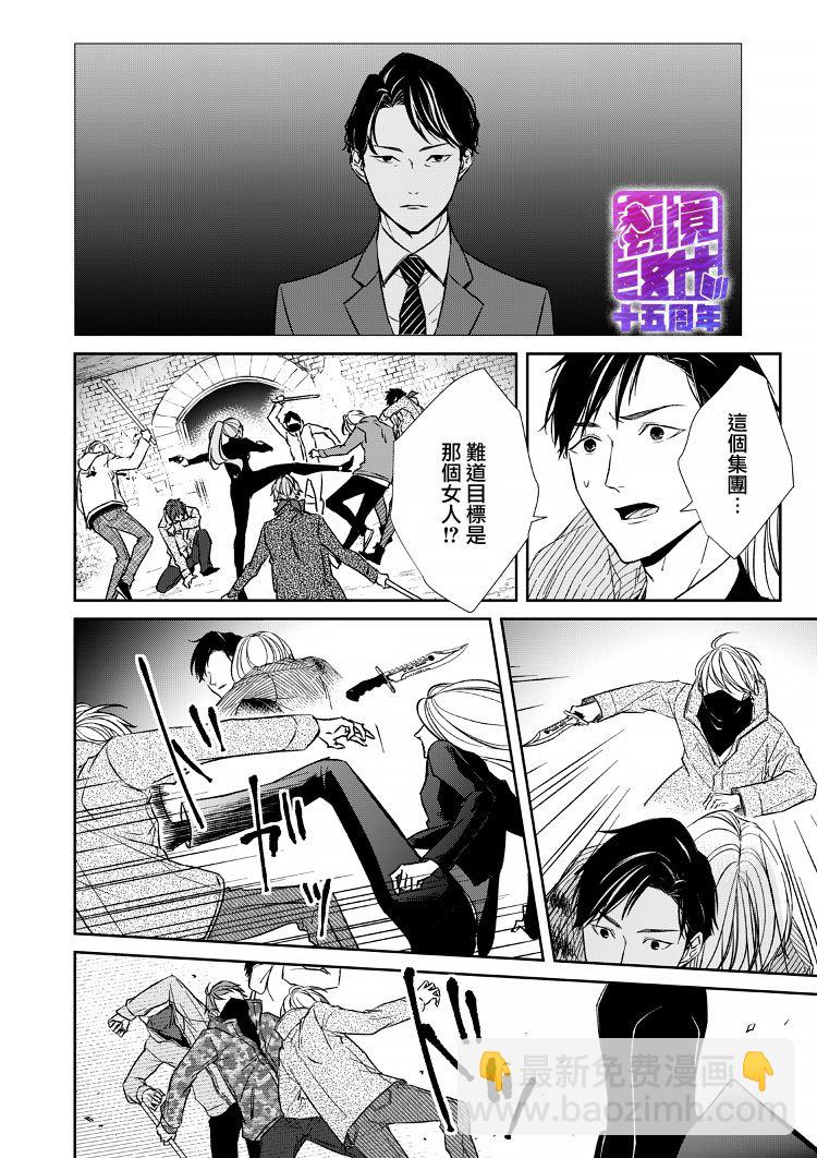 11话31