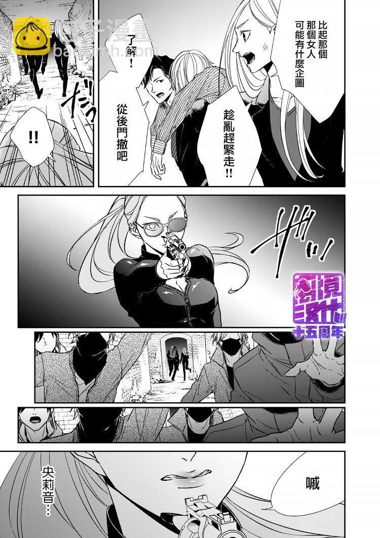 11话32