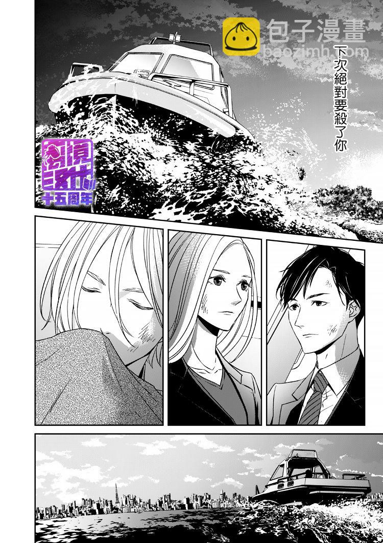 11话33