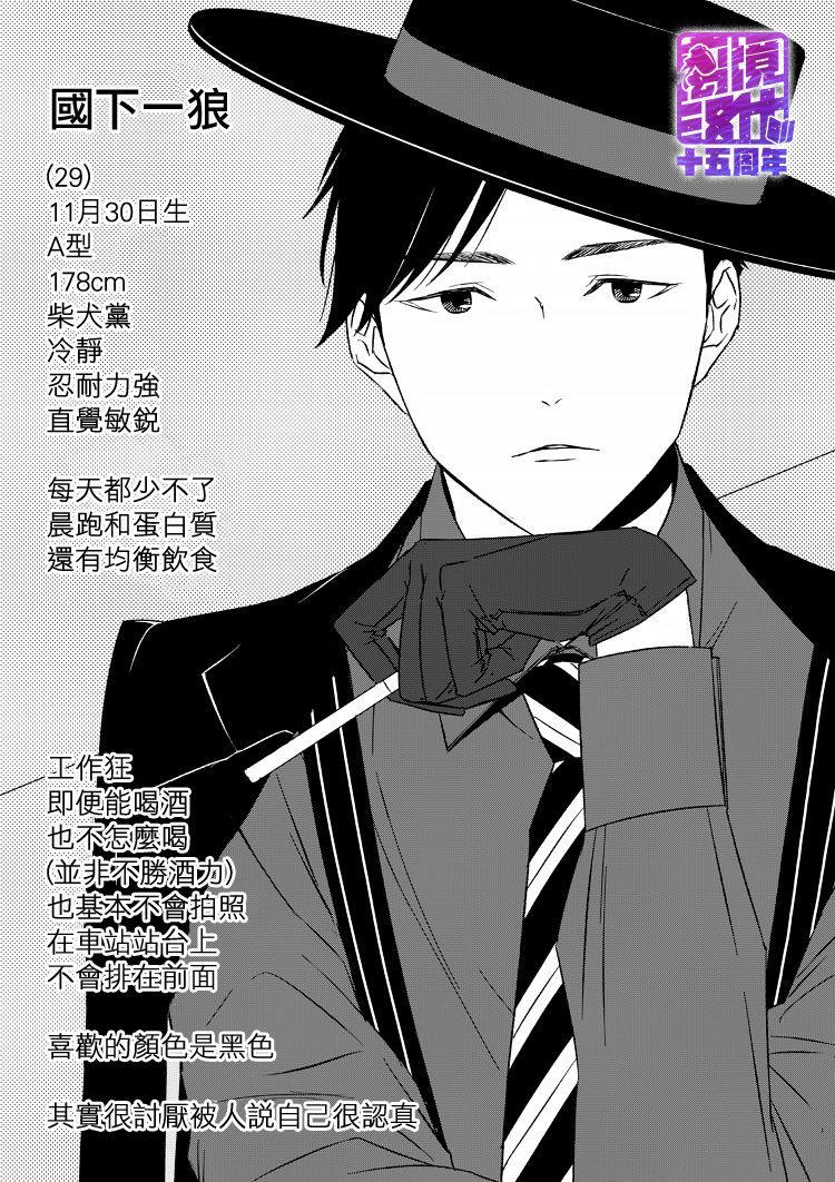 11话35