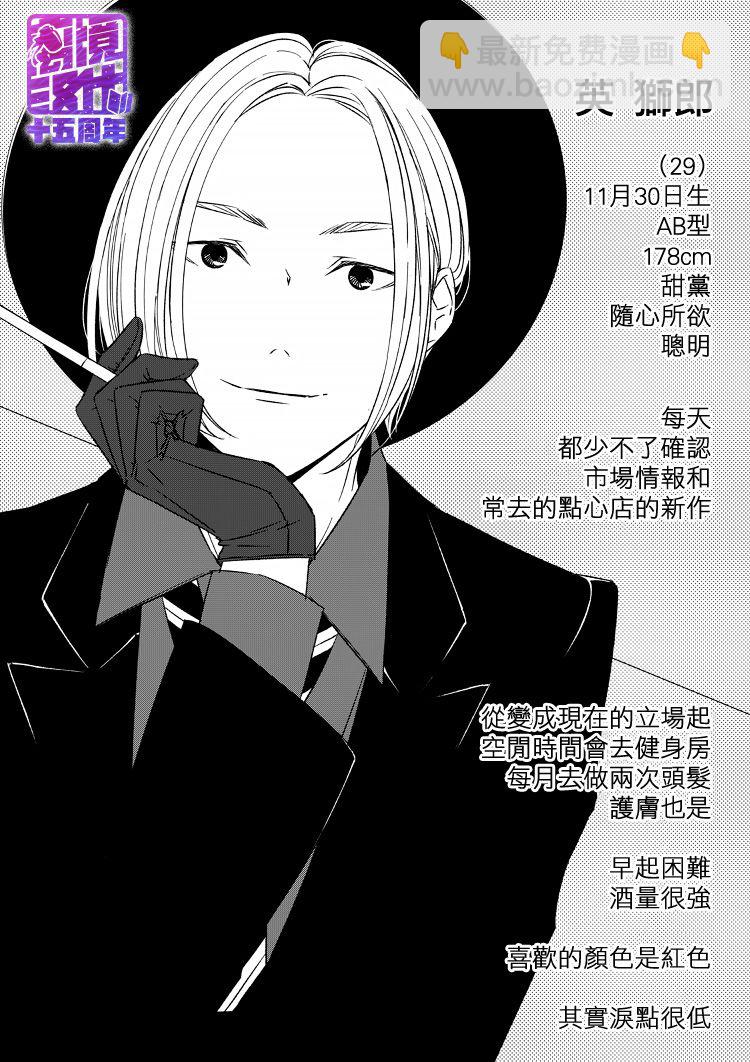 11话36