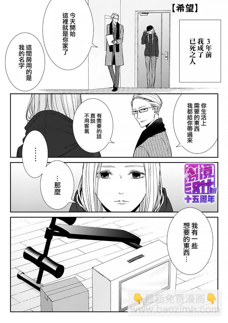11话37