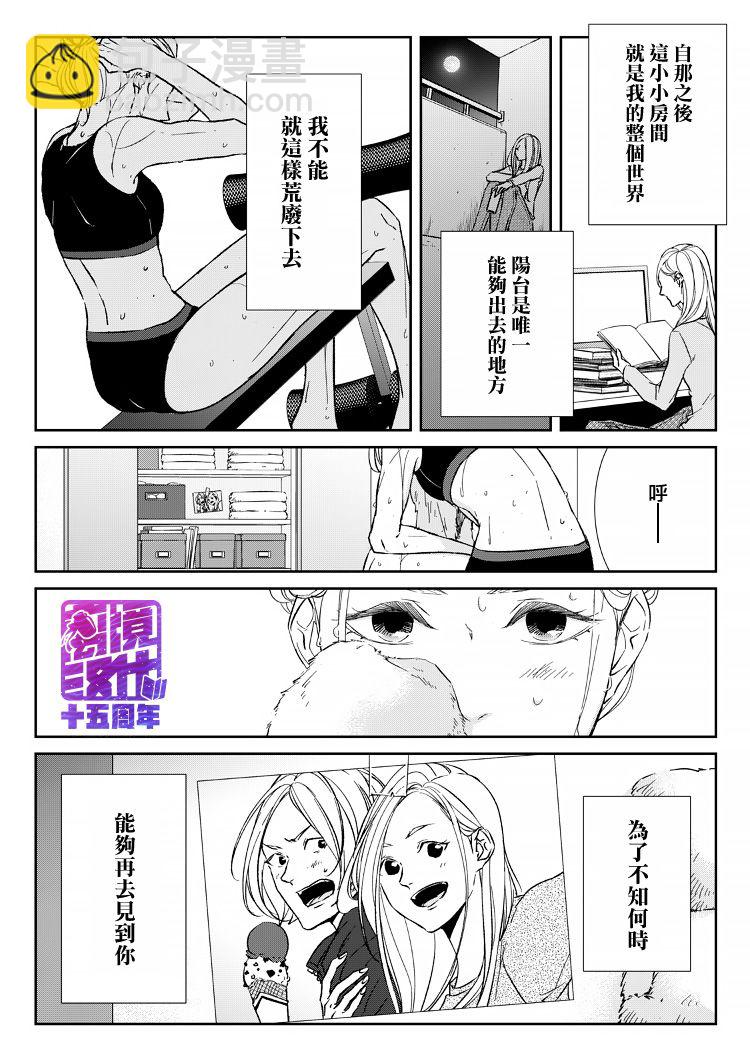 11话38