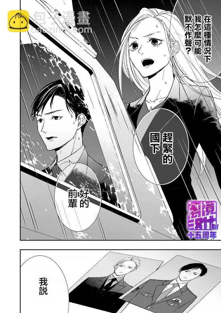11话5