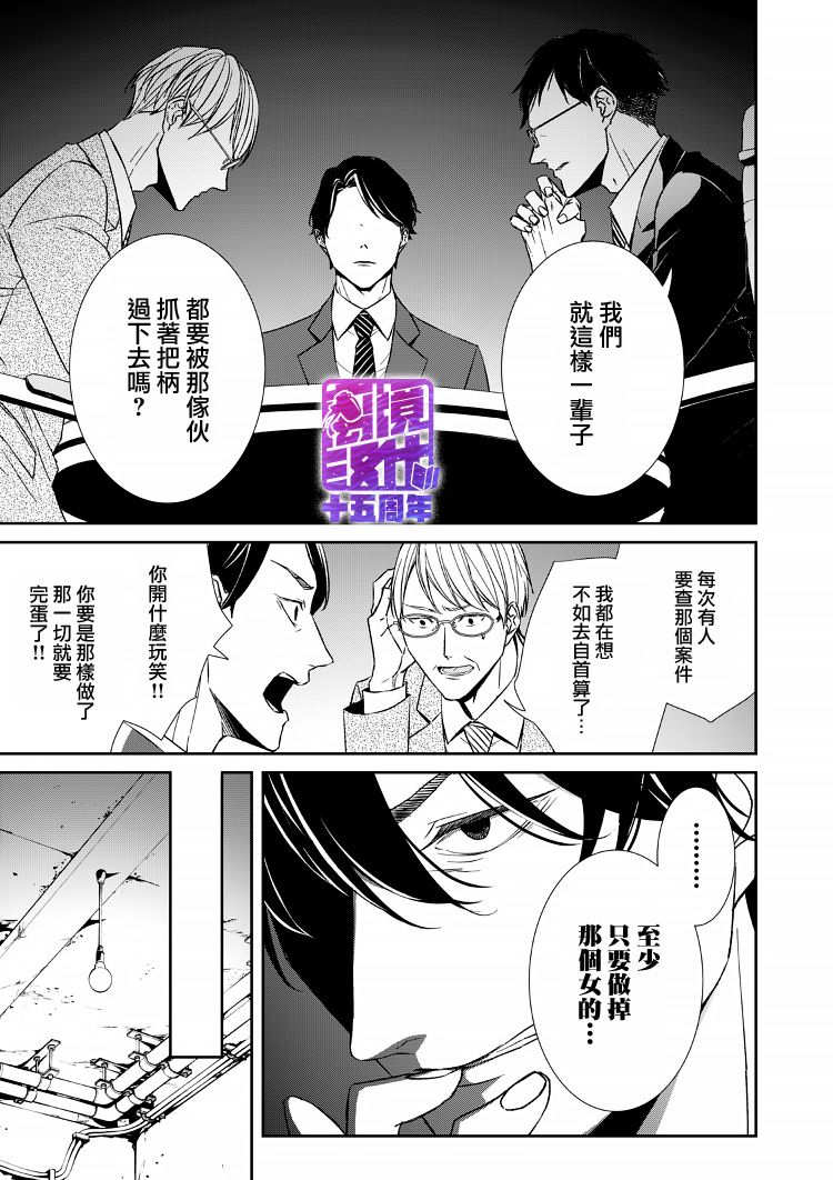 11话6