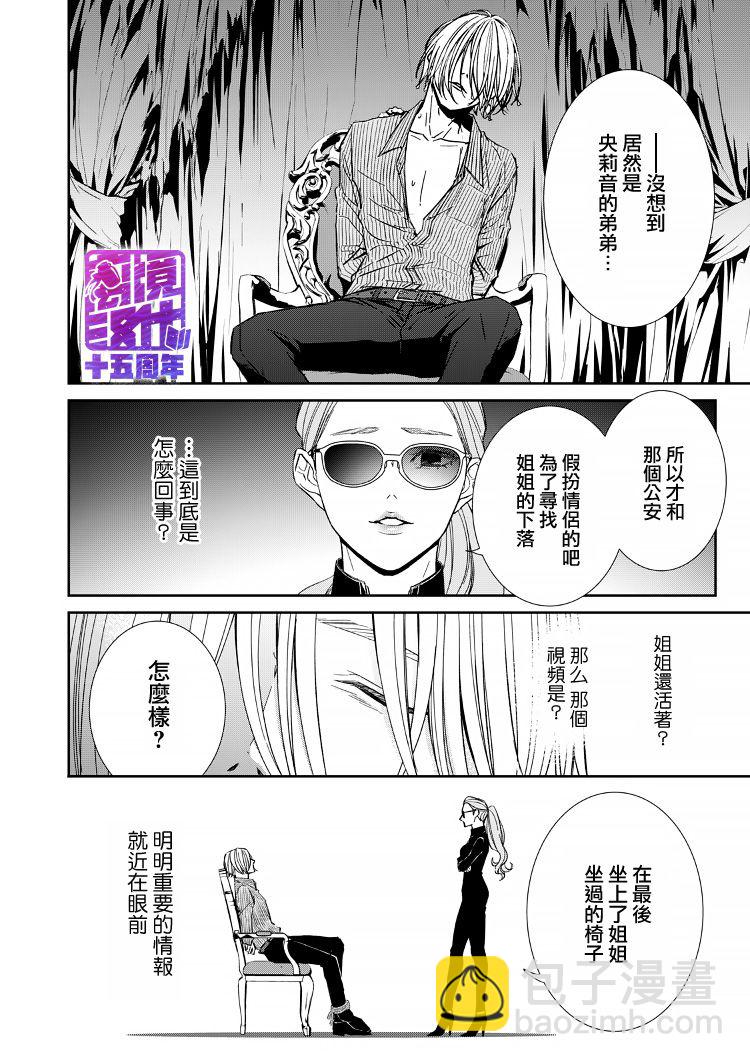11话7