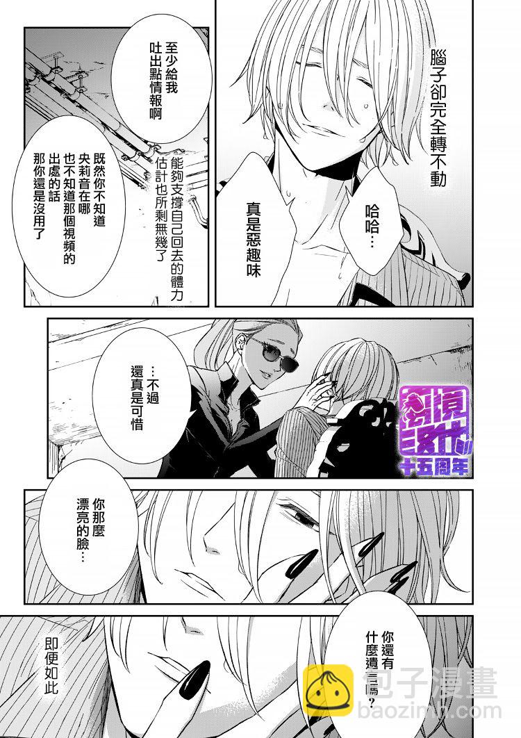 11话8
