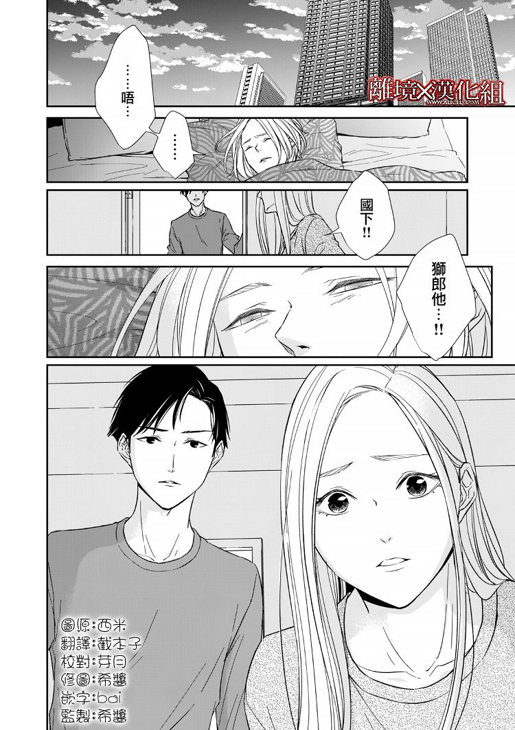 12话1