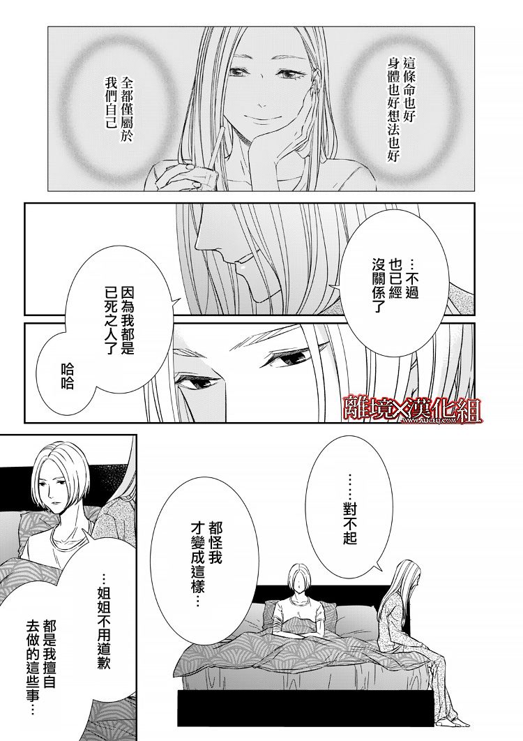 12话10
