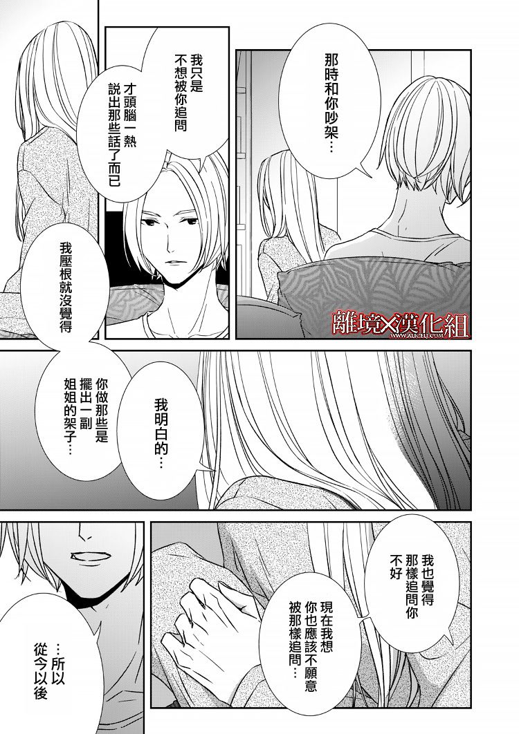 12话12