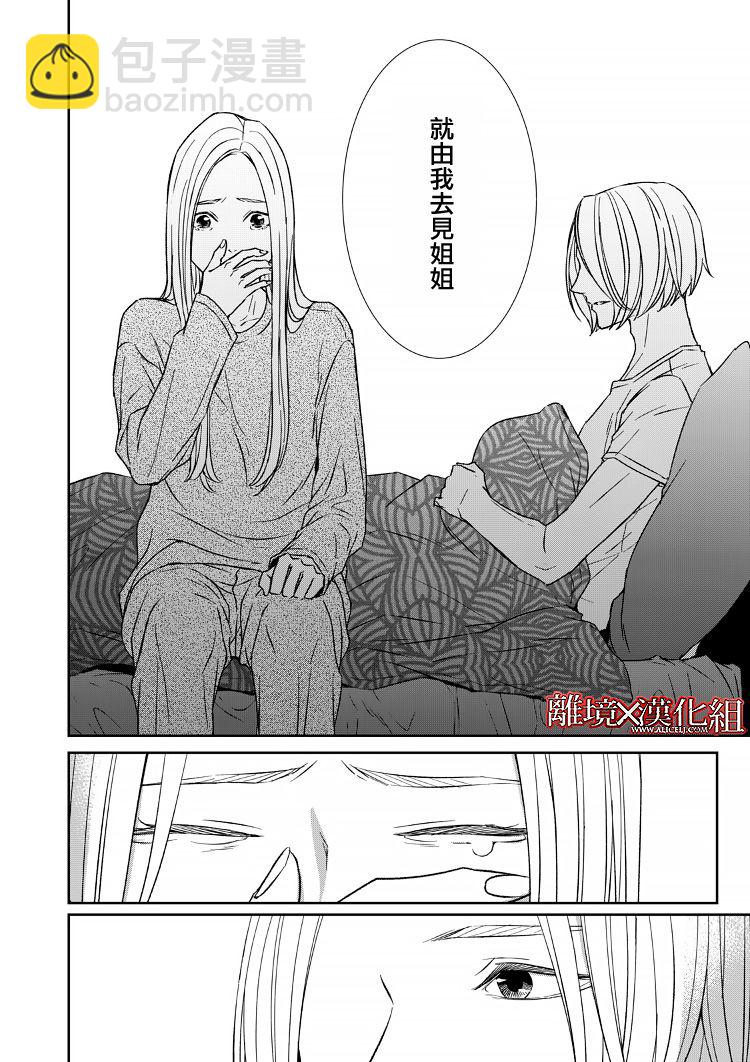12话13