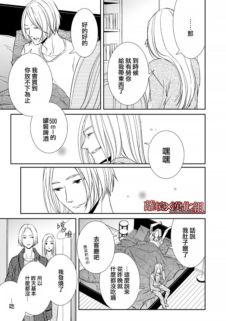 12话14