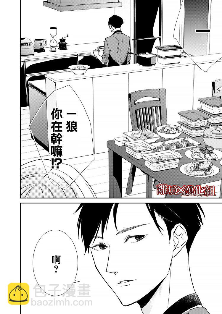 12话15