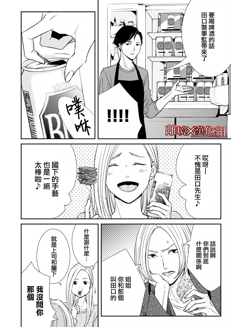 12话17