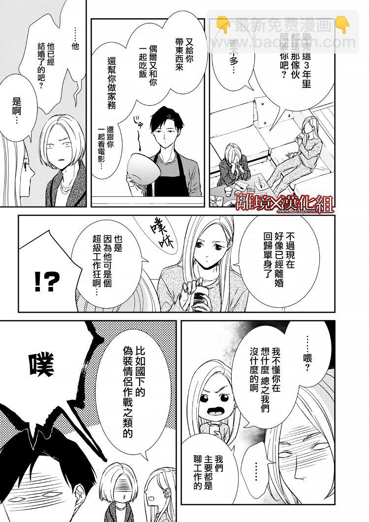 12话18