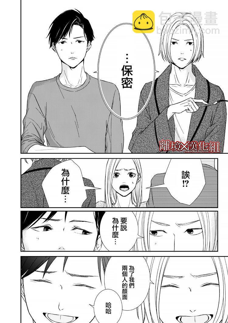 12话21