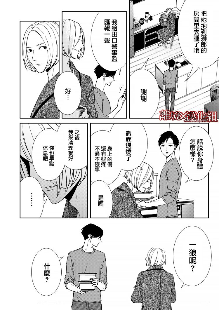 12话23