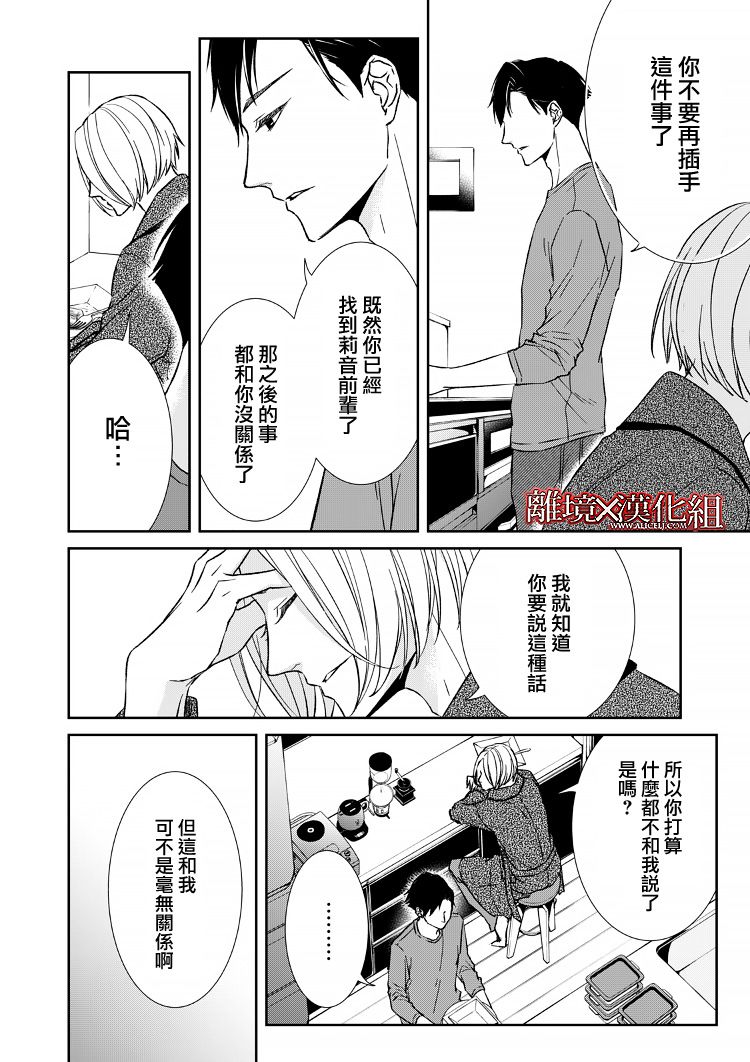 12话25