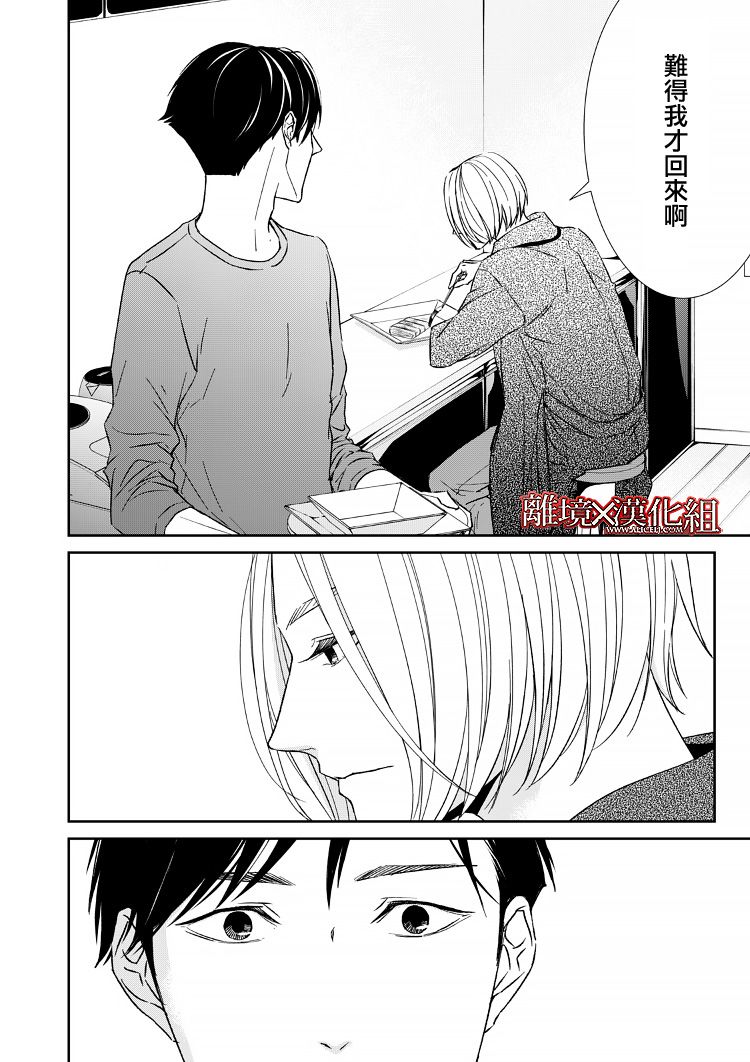 12话27