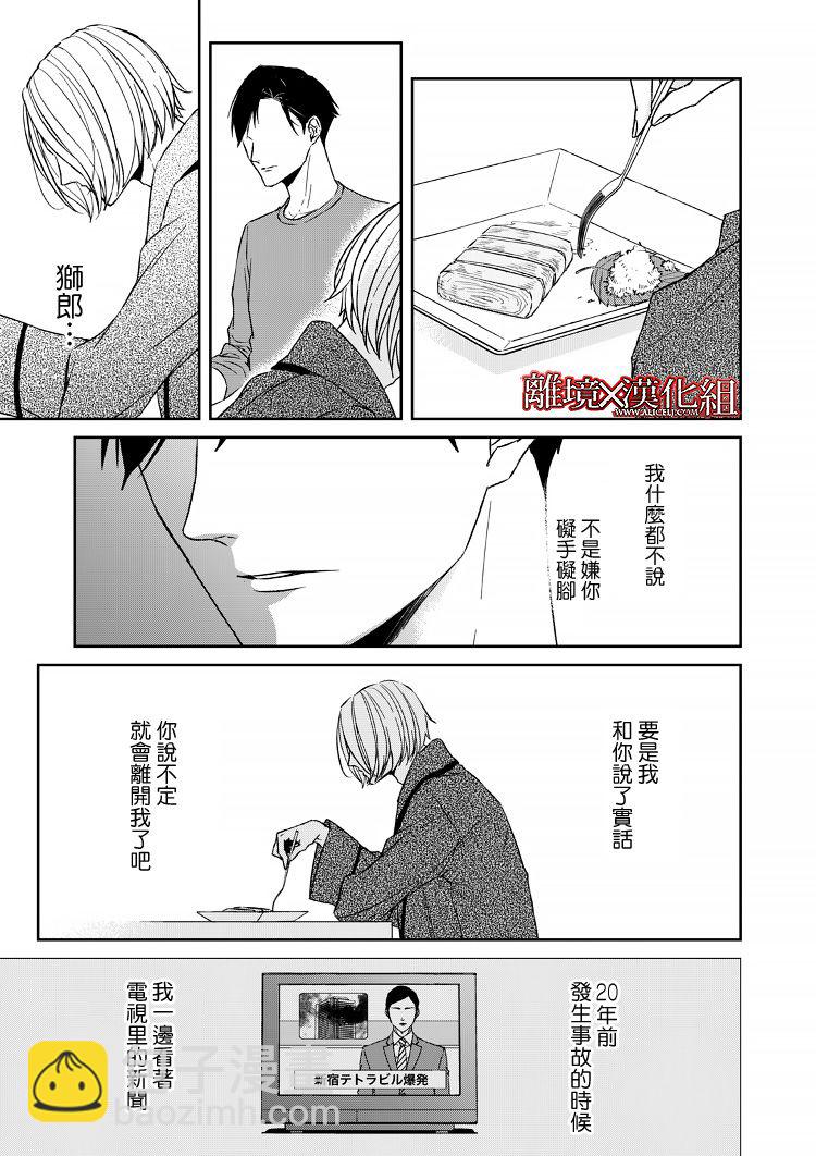 12话28