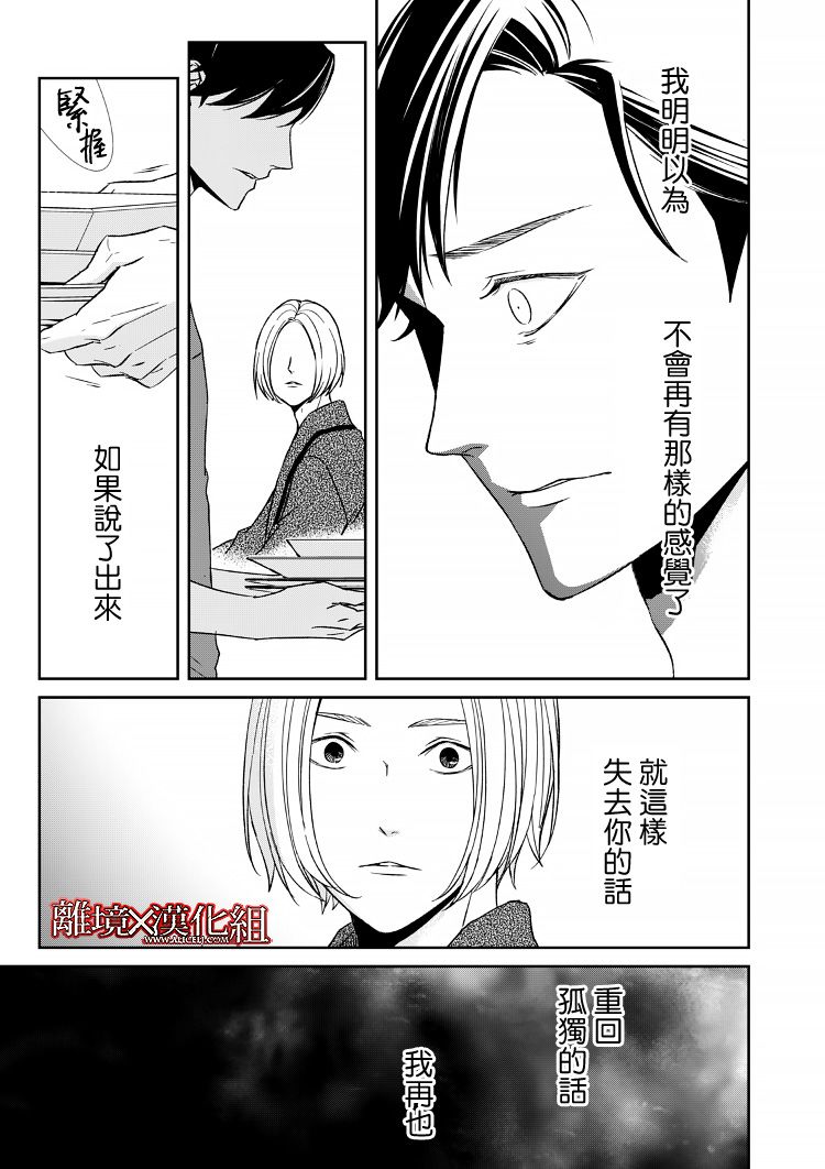 12话30