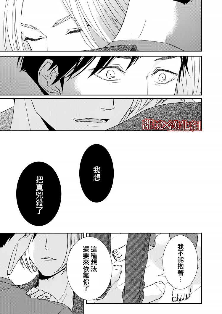 12话32