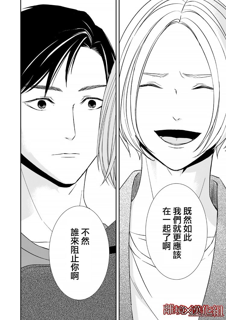 12话33