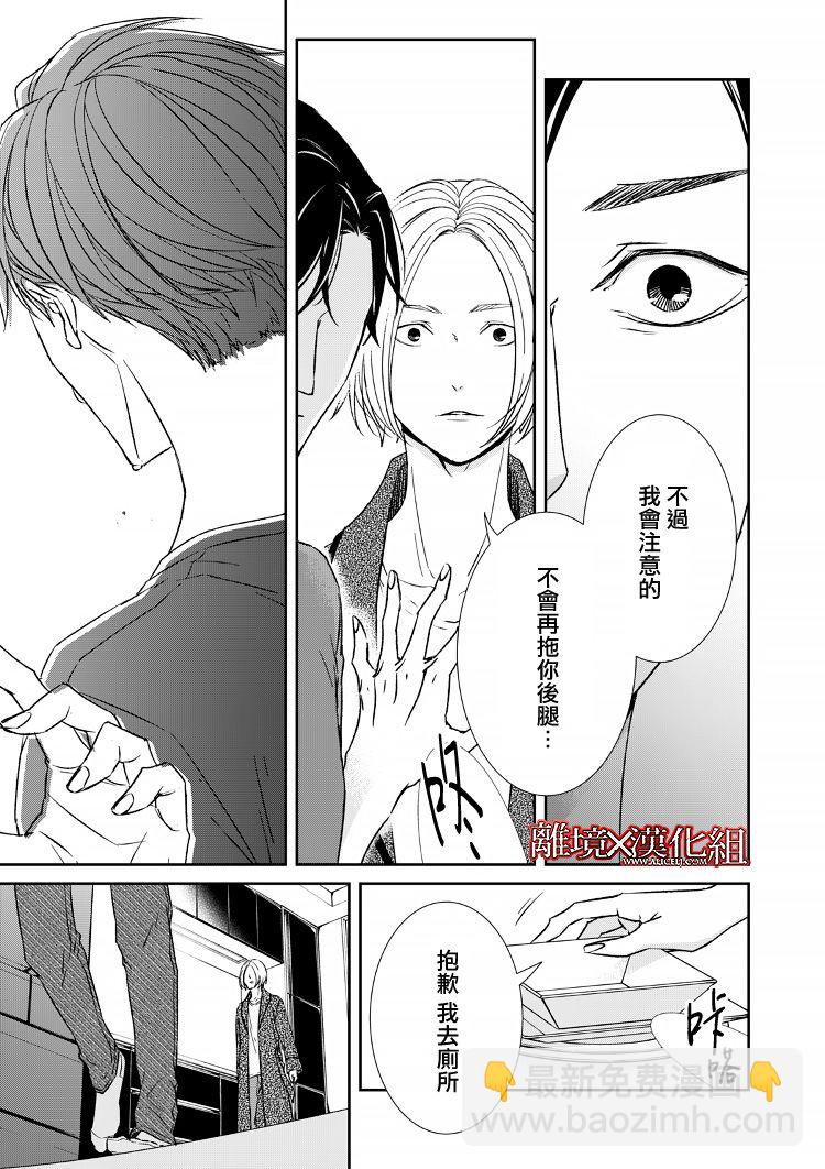 12话34