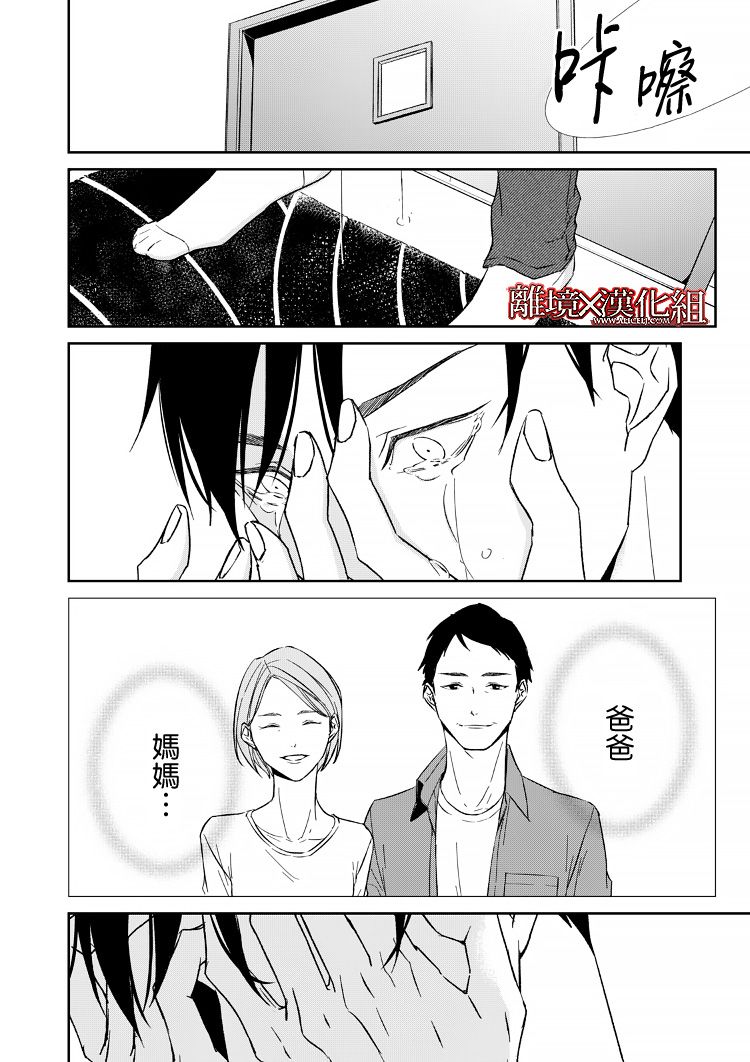 12话35