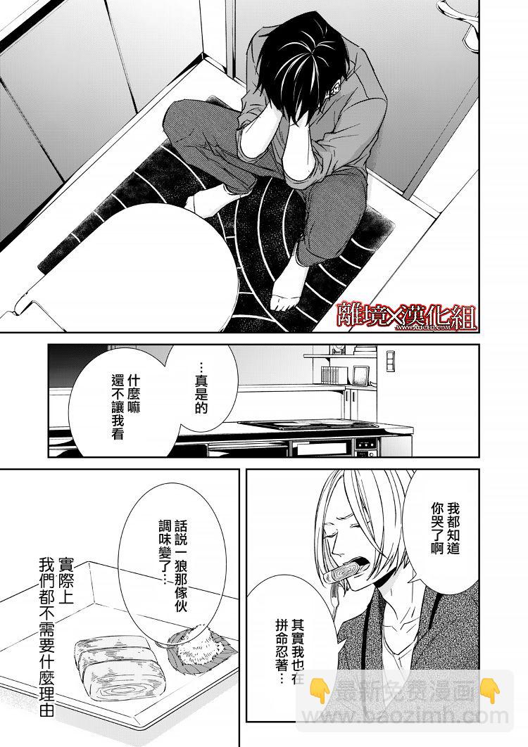 12话36