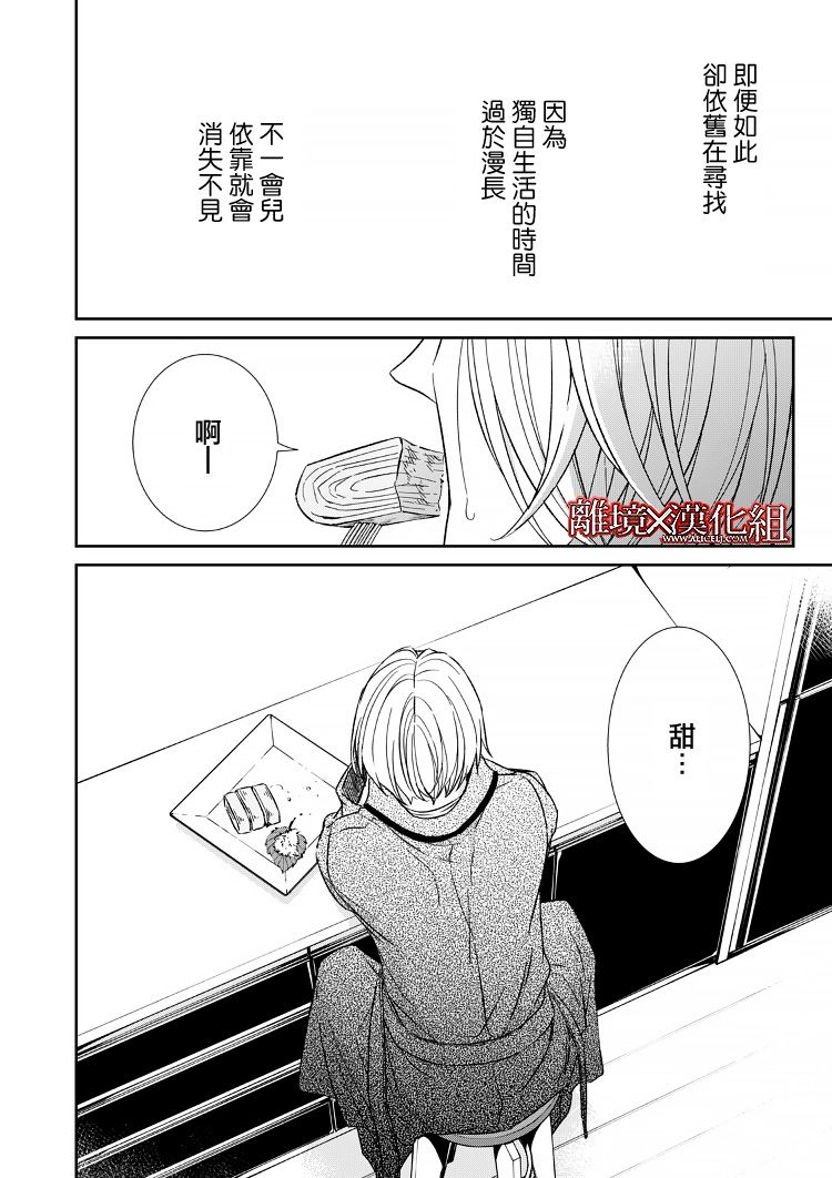 12话37