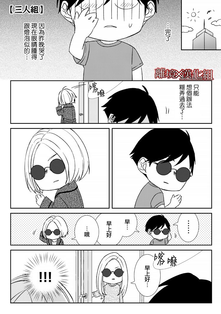 12话38