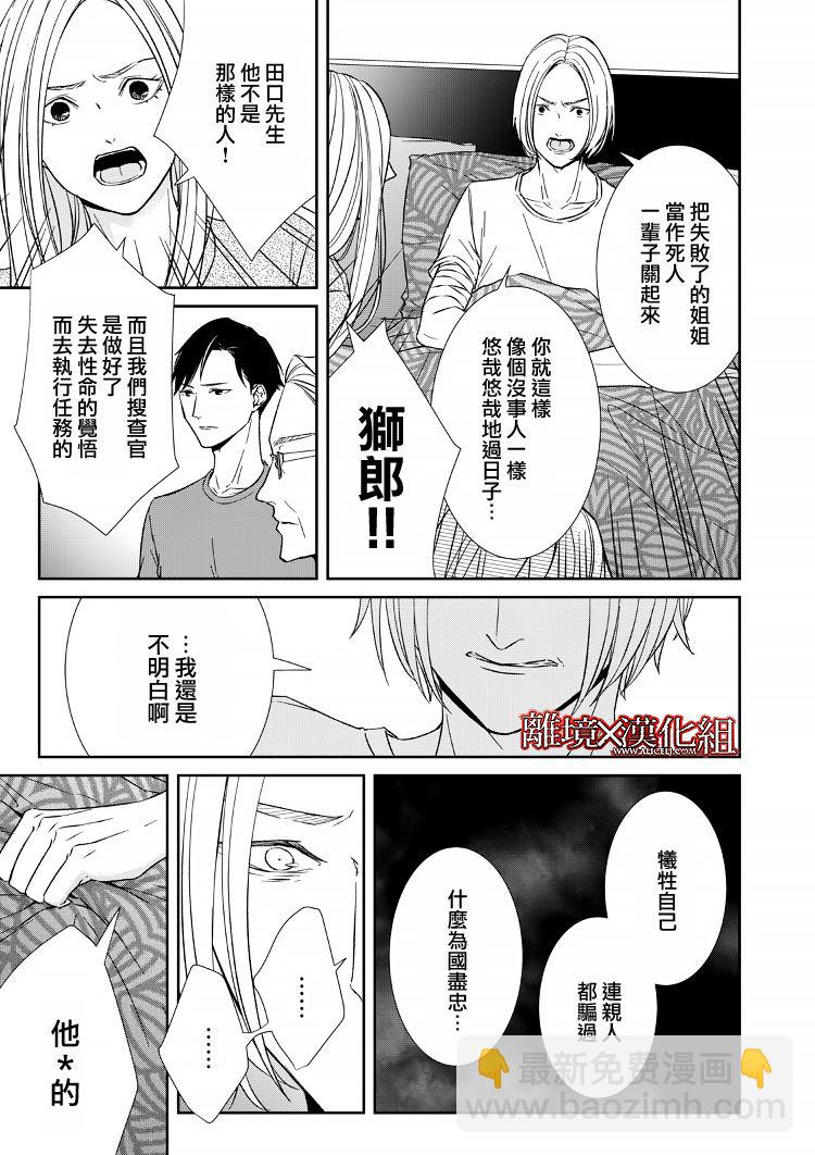 12话4